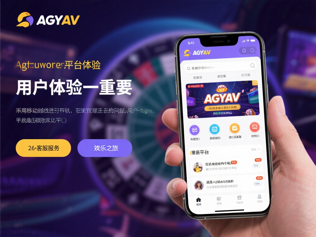 您正在进入ag亚游.. (您正在进入AG亚游，开启精彩游戏之旅！）